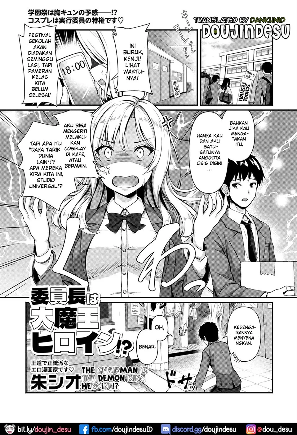Iinchou wa Daimaou Heroine!? Chapter 01 - Page 1